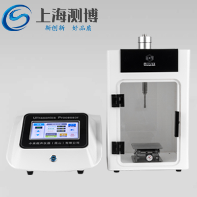 超聲波細(xì)胞破碎機 CB-650T