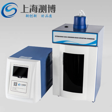 超聲波細(xì)胞粉碎機 CB-950D