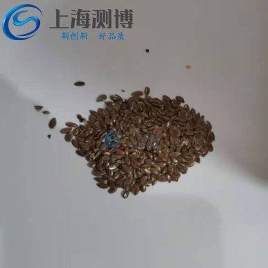 冷凍研磨儀能否解決甘肅省農(nóng)科院作物所的胡麻籽研磨實驗？