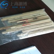 測(cè)博多樣品組織研磨儀能研磨木頭嗎？研磨后效果怎么樣？