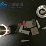高通量組織研磨儀對五金建筑材料進(jìn)行研磨實(shí)驗-結(jié)果大揭秘